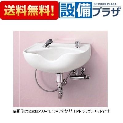 TOTO S305DNU TOTO 理容院・美容院用器具 洗髪器 洗髪器のみ : 設備