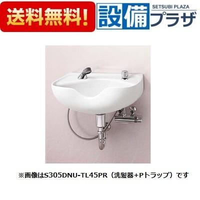 TOTO S305DNU+TL45PR TOTO 理容院・美容院用器具 洗髪器用セット 金具