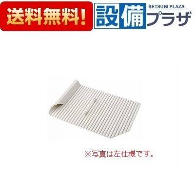 S38-4ATL クリナップ/Cleanup 風呂フタ(取手付シャッターフタL:左仕様)