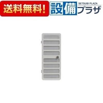 ノーリツ（NORITZ） SBC7652 給気フィルタ 固定枠 DTG SET-V : 設備