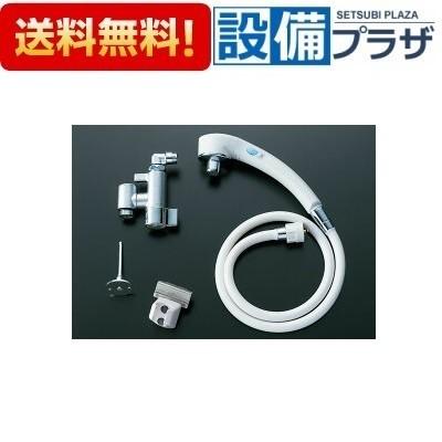 INAX（イナックス） 【返品OK!】SF-319 INAX/LIXIL 手元スイッチ付ケア