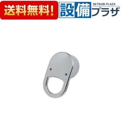 ノーリツ（NORITZ） SGP7E41 レバーハンドル ASSY A-5139 洗面化粧台