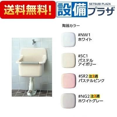 TOTO - SK322 うしろ側付掃き出す用流し キッチンシンクのみ 住宅設備-キッチン