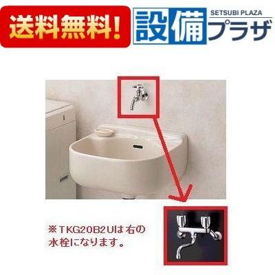 SK500+TKG20B2U+TL220D+T6SCM2R TOTO マルチシンク 小形 セット 壁付2ハンドル混合栓 床排水金具メンテ口付