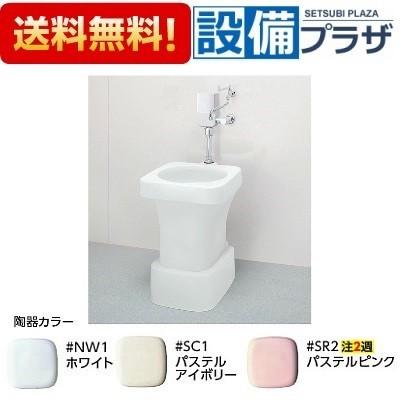 SKL330DNFP TOTO 掃除口付フチなしトルネード汚物流し 新設用