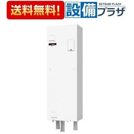 【新品・未使用品】三菱電機温水器　SRG-151G-L SRG-151G 三菱電機 電気温水器 給湯専用タイプ 角形 150L マイコン SRG
