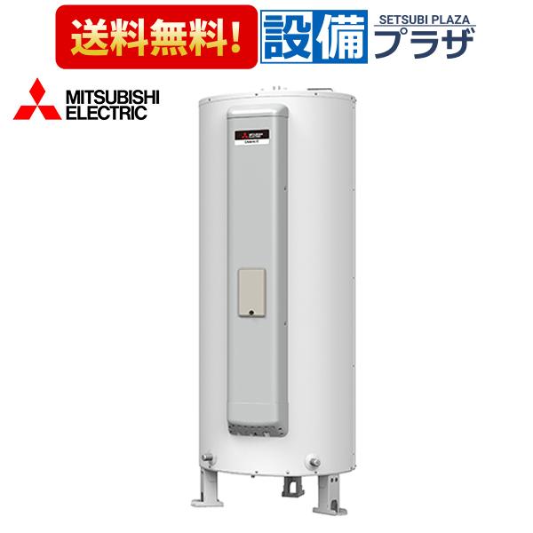 SRG-375GM 三菱電機 電気温水器 給湯専用タイプ 丸形 370L マイコン 