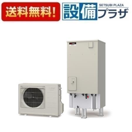 SRT-B306DM 三菱電機 エコキュート ローボディタイプ EXシリーズ