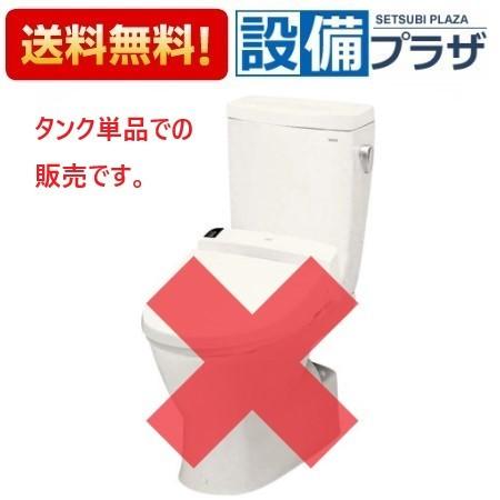 SS30BNKL TOTO QRシリーズ 密結タンク 手洗いなし 寒冷地・水抜き方式