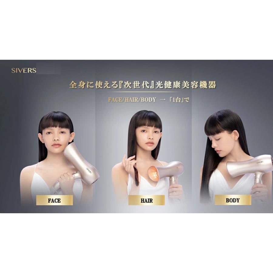 正規品プレゼント付きSV-M201+ミラブルplus SIVERS リフト式美顔
