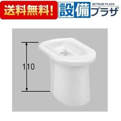 T-21MU/BW1 INAX/LIXIL トイレ部品 小便器用目皿 着脱トラップ カラー：ピュアホワイト 受注生産品納期約1ヶ月 BW1 白 の後継品