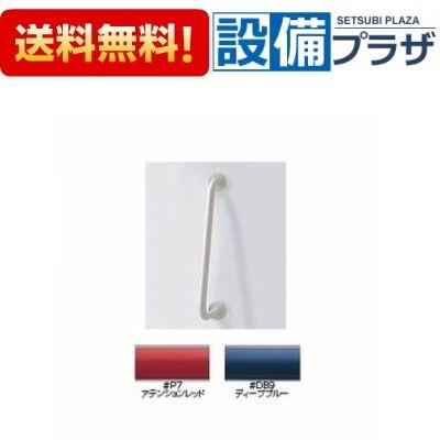 浴室洗い場用手すり Amazon.co.jp: 風呂 手すり 60cm 浴槽手すり トイレ用手すり