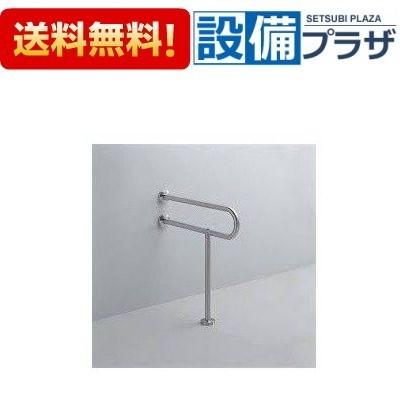 TOTO T113BP23 TOTO ステンレスタイプ 壁掛洗面器用手すり L103用