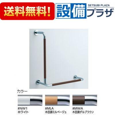 売れ筋 【即日発送】 MR8SLBSWKZV [MR8SLBSWKZV]