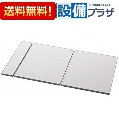 ガオナ これカモ シャッター式風呂フタ 幅70×長さ150cm (コンパクト