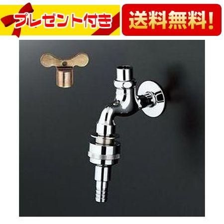 TOTO T28AKUH13 TOTO 水栓金具 キー式横水栓 壁付タイプ 13mm 一般地
