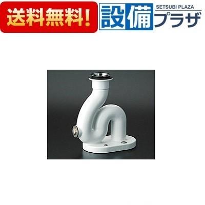 TOTO T37SGEP TOTO パブリック用流し 掃除流し用Sトラップ 床排水金具