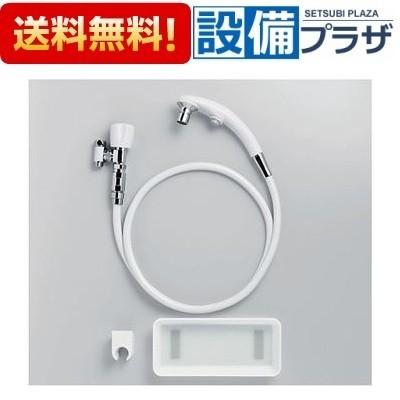 TOTO T95WRR しびん洗浄水栓 ケアクリック 逆止弁付 : 設備