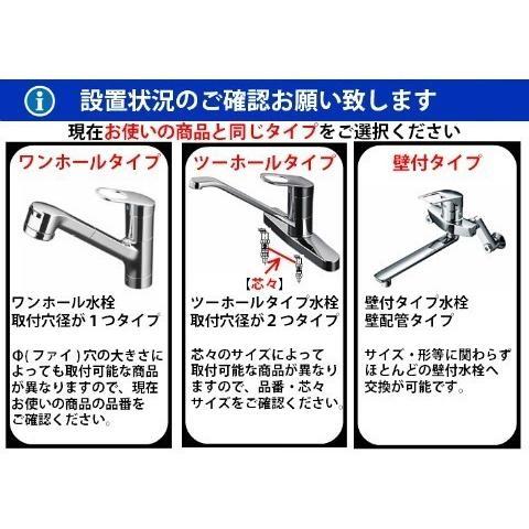 工事費込みプラン(商品+取付工事) ※TBV03401J1 TOTO 浴室用水栓金具