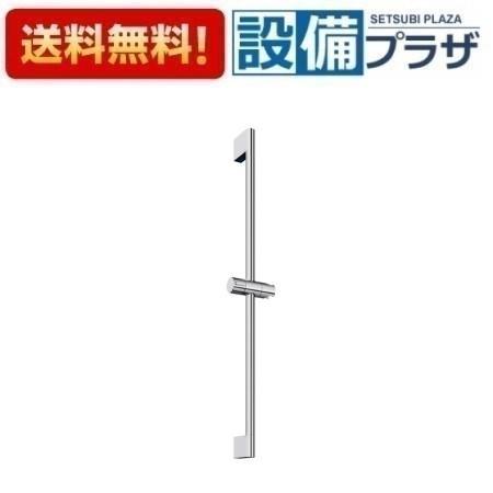TOTO TBW07019J TOTO スライドバー L＝700 TBW04003Jの後継品 : 設備