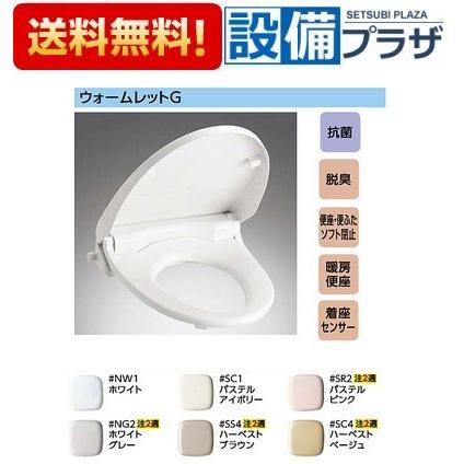 TOTO TCF226 TOTO トイレ暖房便座 : 設備プラザ 2号店 - 通販 - Yahoo