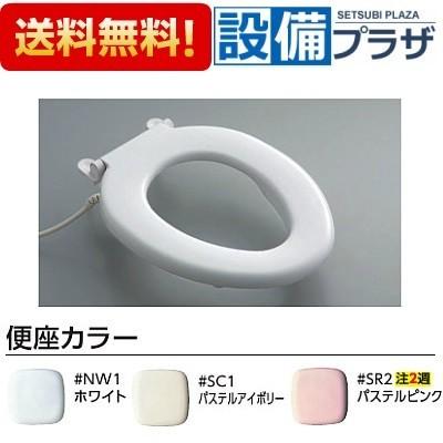 TOTO TCF40 幼児用暖房便座 腰掛便器 : NEW設備プラザ - 通販 TOTO TCF40 幼児用暖房便座 腰掛便器 : NEW設備プラザ - 通販
