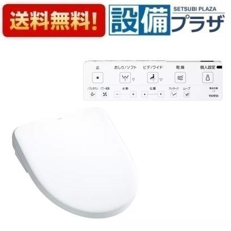 TCF4744AK TOTO ウォシュレットアプリコットF4A シートタイプ温水洗浄
