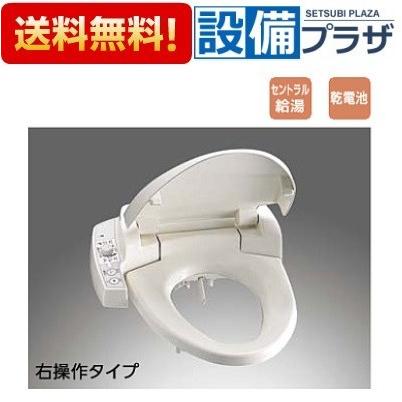 TCF570RS TOTO ホテル向けウォシュレットUD :tcf570rs:NEW設備プラザ  