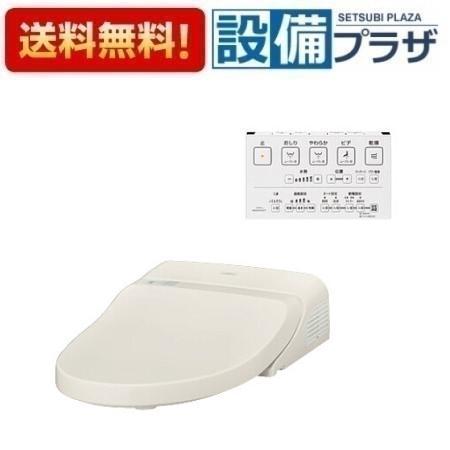 TCF9A06 TOTO ウォシュレット一体形取替機能部 手洗いなし 便器部別売