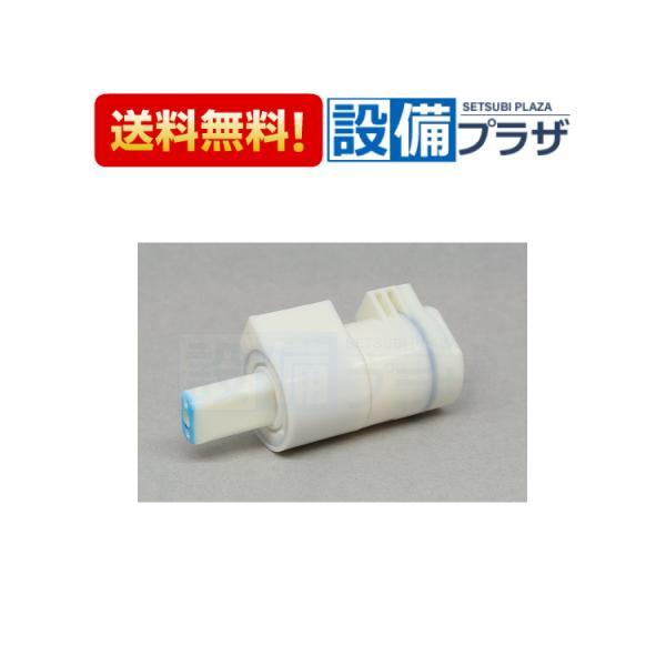 TOTO 【返品OK!】あすつく TCH621RS TOTO トイレ部品・補修品 ソフト