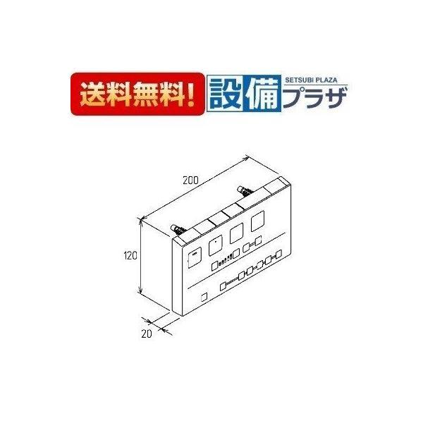 TOTO あすつく 即納 TCM1680R リモコン組品 ウォシュレット用