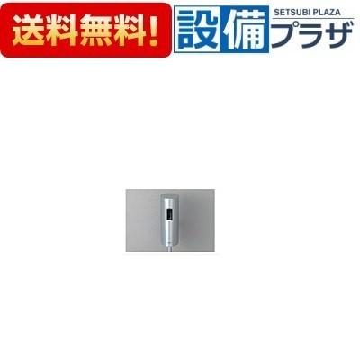 TEA62ADS 小便器自動フラッシュバルブ（露出、乾電池