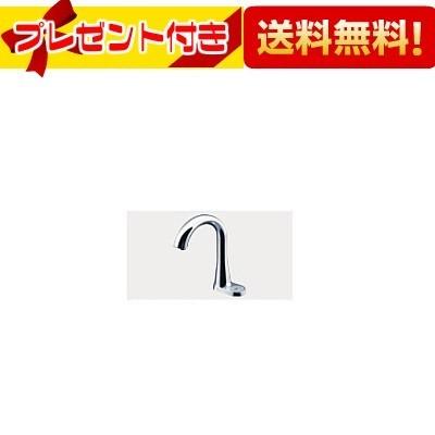 TOTO アクアオート 自動水栓 TEN84GH｜新品未使用 TOTO 小型電気温水器部材 TOTO TEN84GH 湯ぽっと 3L壁掛けタイプ 洗面