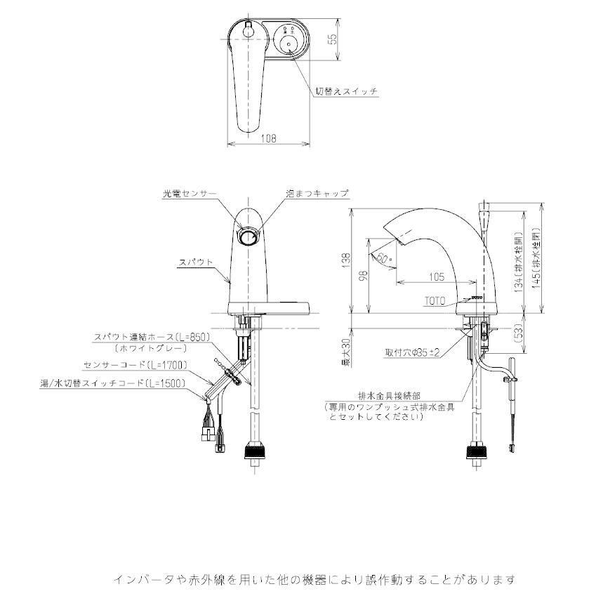 く日はお得 Tena61ah 台付自動水栓 Toto 洗面所用水栓 取付工事 東京 神奈川 埼玉 千葉 大阪 一部地域を除く 不要 商品のみ購入 Helilagon Com