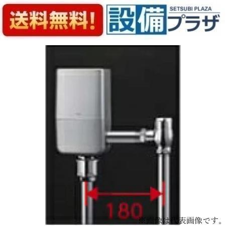 TEVN30UC TOTO 大便器自動洗浄システム オートクリーンC 床給水 標準品  