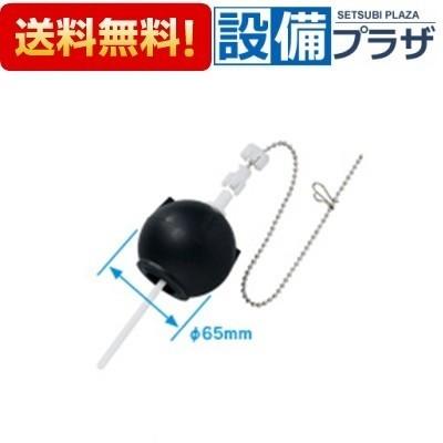 在庫あり　TF-10R-L INAX/LIXIL トイレ部品｜newsetubi