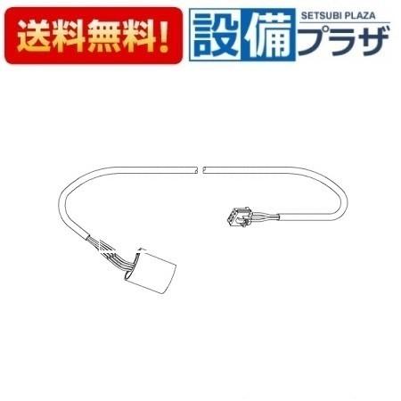 【返品OK!】TH1000504 TOTO 水栓部材 光電センサー