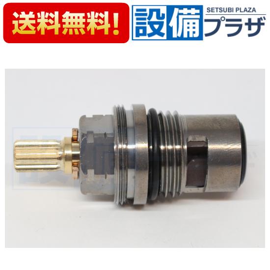 あすつく 在庫ありTH18849R TOTO 水栓部材 バルブユニット : 設備