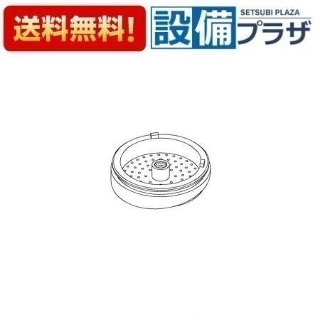 TH19747 TOTO 水栓部材 散水板