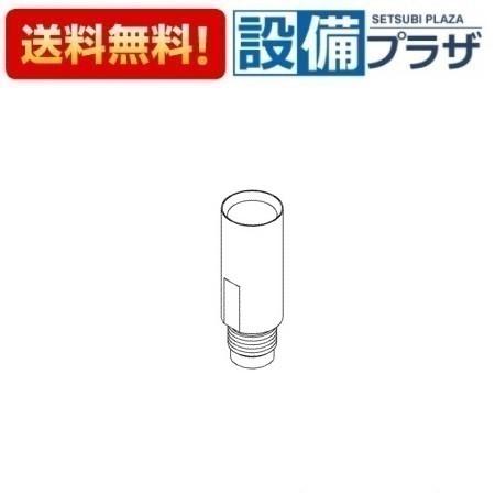 TH19887 TOTO 水栓部材　シリンダー