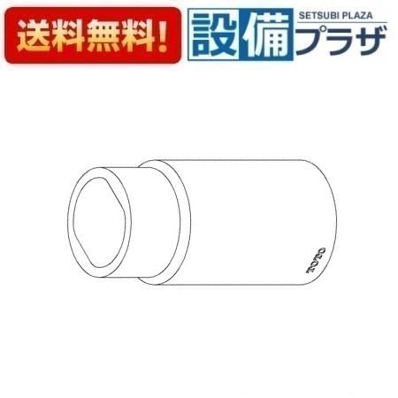 TH19E63 TOTO 水栓部材　水石けん入れ本体