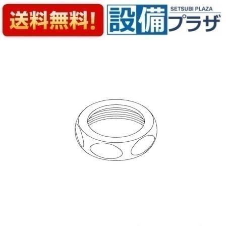 TH22004 TOTO 水栓部材 袋ナット40 | 