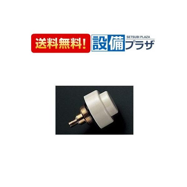 TH336 TOTO 小便器用 TG60PN型用 押しボタン部 | TOTO