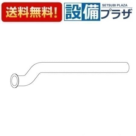TOTO水栓・排水口・配管セット 返品OK!】TH401271 TOTO 水栓部材 排水管 : 設備プラザ 2号店 - 通販