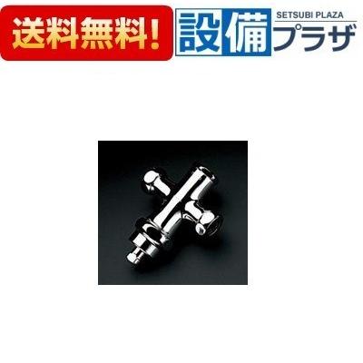 TOTO TH447R 洗面・手洗い取り替えパーツ 手洗器用 自閉バルブ部