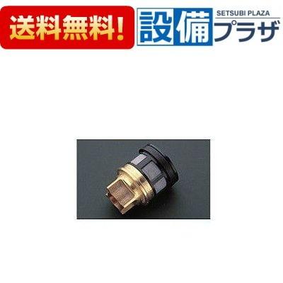TOTO TH479P1R TOTO フラッシュバルブ用ピストンバルブ部 : 設備プラザ