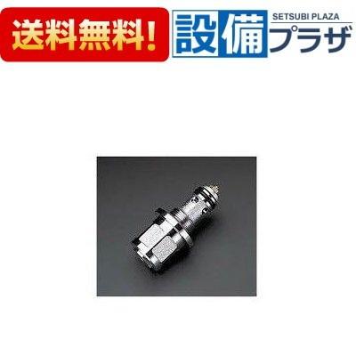 TH481R TOTO オートクリーンU用 US-H・HA型用 開閉弁