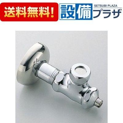 TOTO TH484V3 TOTO ウォシュレット用 フラッシュバルブアダプタ 分岐