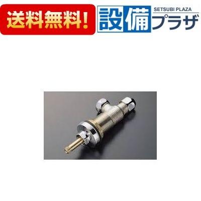 TOTO TH536-2 TOTO 水栓金具取り換えパーツ TL590-1型用バルブ部切替弁