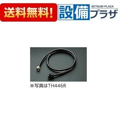 TOTO TH563-1 TOTO 洗面・手洗い取り替えパーツ 洗髪器用 シャワー